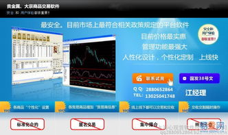寶山區企業軟件開發 驅動數字化轉型，賦能區域經濟高質量發展